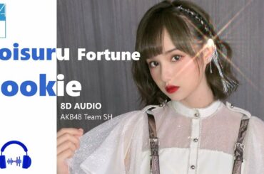 🎧 8D | AKB48 Team SH - Koisuru Fortune Cookie