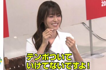 深田恭子、あっちむいてホイ対決も…マイペースに藤原竜也が翻弄される！？「絶対勝てない」　『JANKEN GLICO 2020 REMOTE』