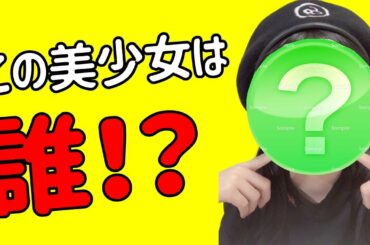 【乃木坂46】この美少女は誰！？と話題に！！