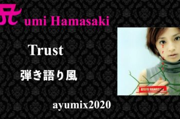 【ayumix2020】Trust /  浜崎あゆみ（弾き語り風）【ayuクリエーターチャレンジ】