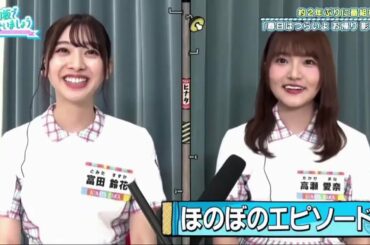 【日向坂４６】日向坂で会いましょう 2020年07月12日 FULL SHOW 1