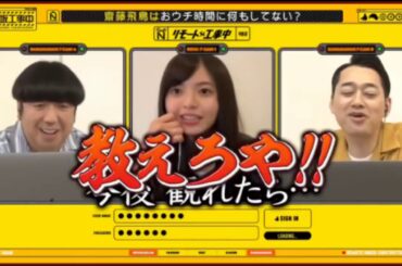 乃木坂工事中 2020年7月12日 FULL SHOW HD 乃木坂46