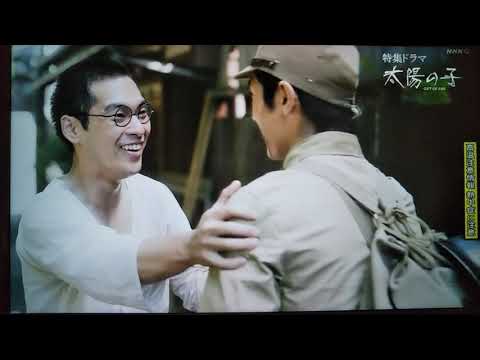 土スタ【太陽の子】柳楽優弥 有村架純 三浦春馬