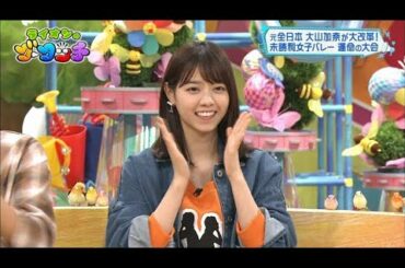 乃木坂46 乃木坂工事中 2020 Episode 132 + 133 Full Show 乃木坂46 2020年08月8日