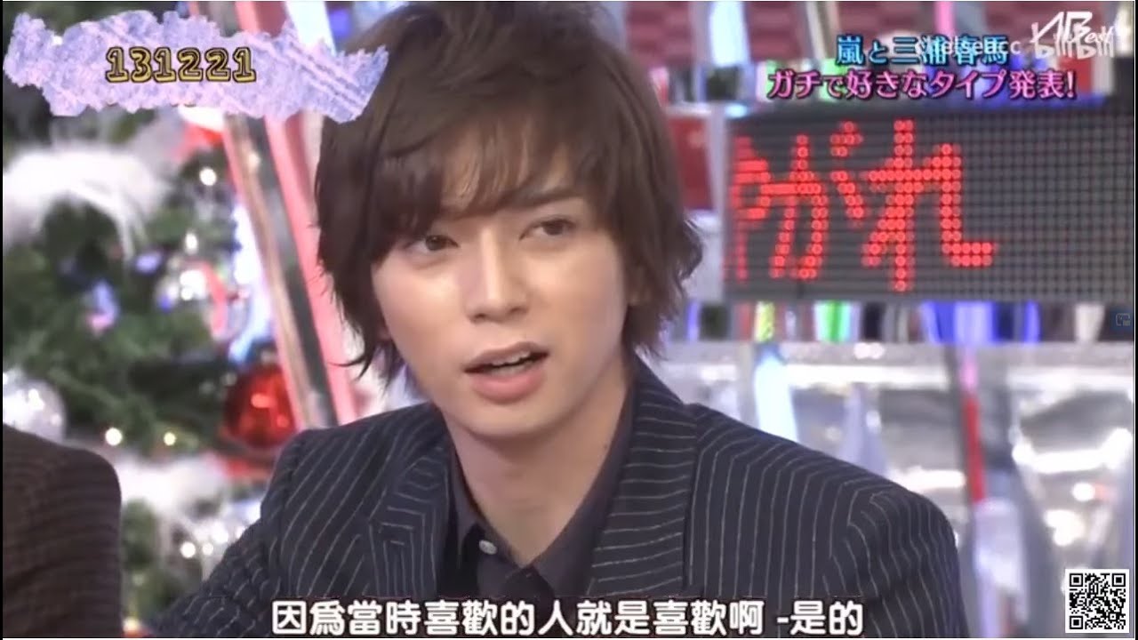 嵐 松本潤 嵐と三浦春馬は特別なゲームショーを持っていた Yayafa 嵐 松本潤 嵐と三浦春馬は特別なゲームショーを持っていた Yayafa