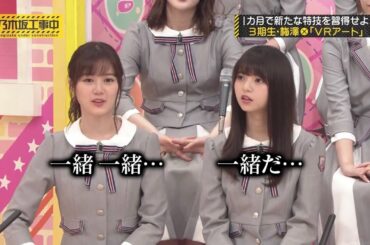 食べちゃいたい Yayafa 食べちゃいたい Yayafa