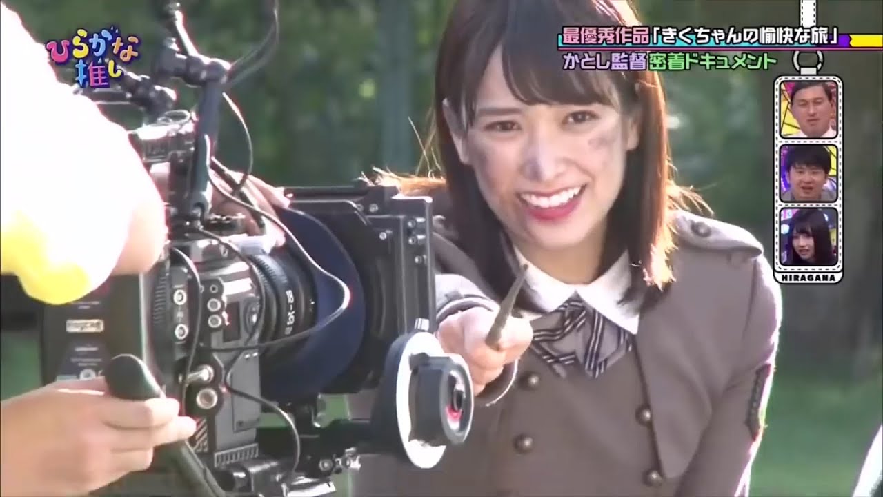 最高の瞬間 BTS【日向坂46 】映画『ザメイキングオフ きくちゃん の 愉快な旅』Film making