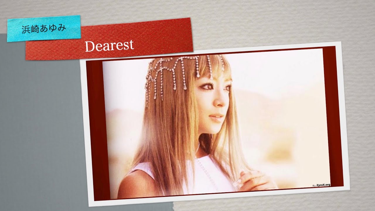 Dearest : 浜崎あゆみ[歌ってみた特別編] Dearest: Ayumi Hamasaki [I tried to sing]