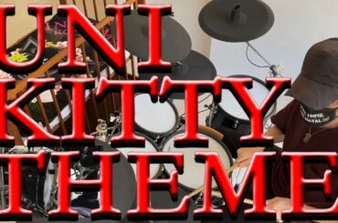 011『BABYMETAL - UNIKITTY THEME』Drum cover（ATV/aDrums/ベビーメタル/ユニキティテーマ/叩いてみた/電子ドラム）