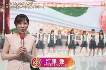 AKB48 - Heavy Rotation X 365 Nichi No Kamihikouki @Ongaku No Hi