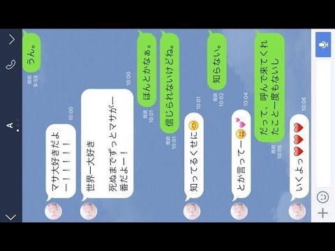 ✅  エイベックス松浦勝人氏、浜崎あゆみとの恋愛を赤裸々に言及する音声か　文春報道｜ニフティニュース