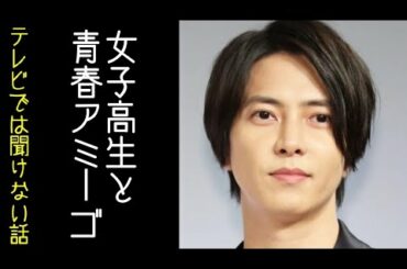【きょうの出来事】山下智久、女子高生モデル達と飲み会しホテルにお持ち帰り　など【江崎道朗、韓国、山P、ジャニーズ、山口達也、亀梨和也、アクタージュ、マツキタツヤ、少年ジャンプ、李登輝、蓮舫、枝野幸男】