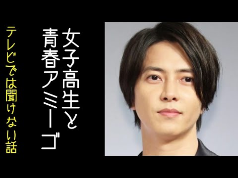 【きょうの出来事】山下智久、女子高生モデル達と飲み会しホテルにお持ち帰り　など【江崎道朗、韓国、山P、ジャニーズ、山口達也、亀梨和也、アクタージュ、マツキタツヤ、少年ジャンプ、李登輝、蓮舫、枝野幸男】