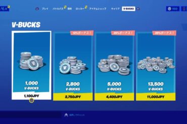 ［フォートナイト/FORTNITE] 　チャンピオンズリーグいくまでおわれま10 概要欄必須