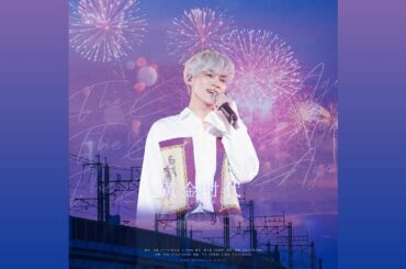 Happy Birthday XIAOJUN 💚💚 0808 || 黄金时代