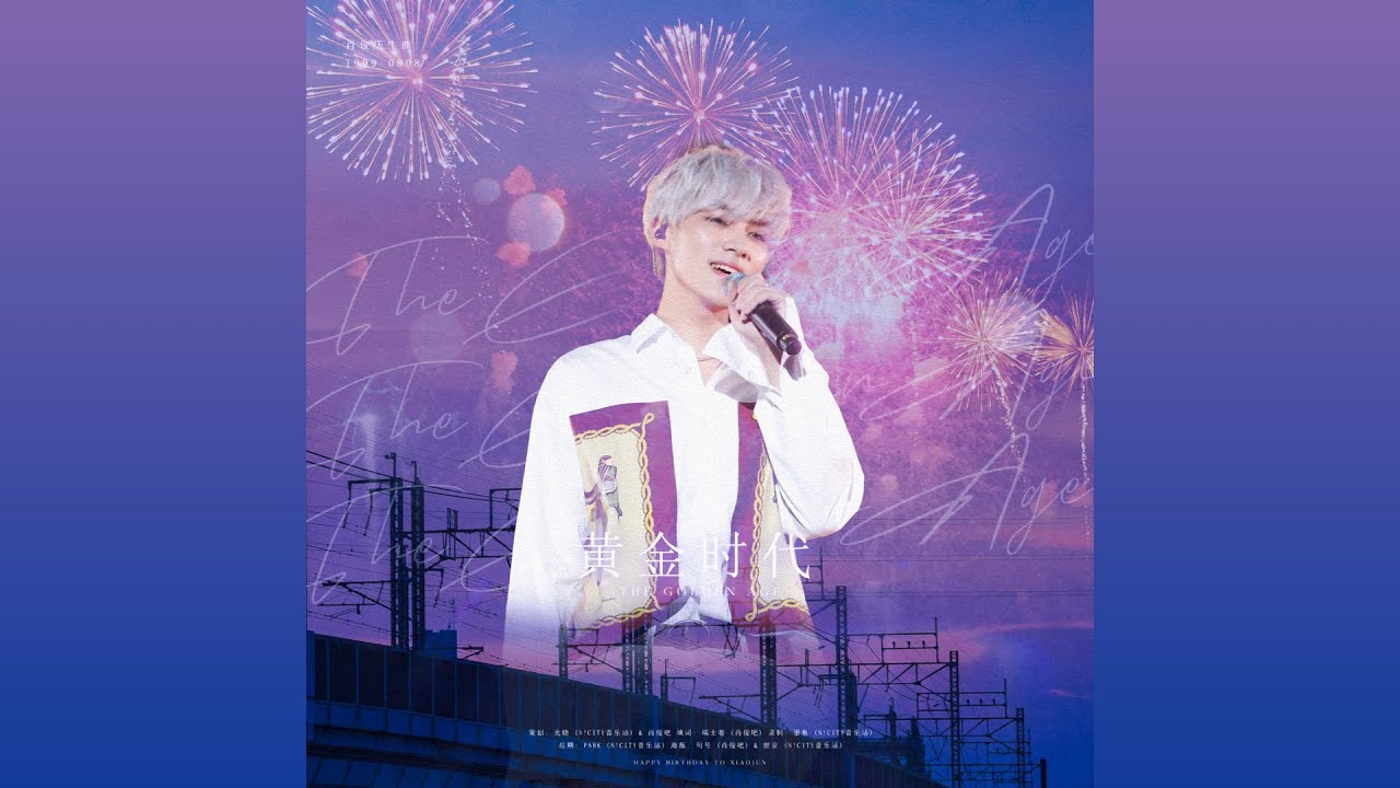 Happy Birthday XIAOJUN 💚💚 0808 || 黄金时代 Happy Birthday XIAOJUN 💚💚 0808 || 黄金时代