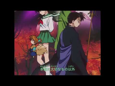 犬夜叉 ED3［浜崎あゆみ / Dearest］