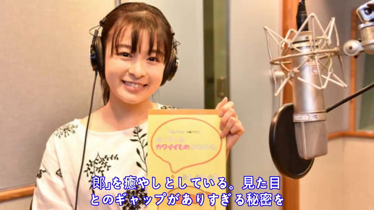森七菜：「おじさんはカワイイものがお好き。」の語り手に　「皆さんに“お好き“になってもらえるよう」......