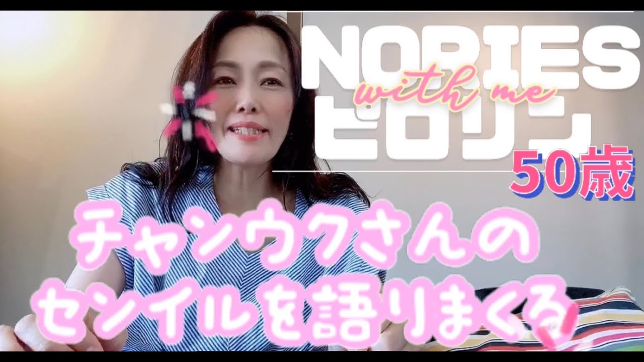 ◆ チャンウクさんのセンイルを語りつくす◆※これは「NORIESピロリン」チャンネルの動画です。そちらも是非ご覧ください💕 ◆ チャンウクさんのセンイルを語りつくす◆※これは「NORIESピロリン」チャンネルの動画です。そちらも是非ご覧ください💕