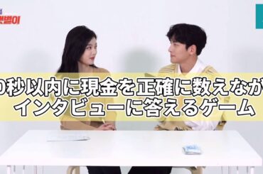 【편의점 샛별이 - コンビニのセッピョル 60秒インタビュー】日本語字幕 🏪