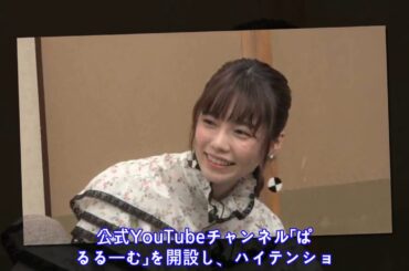 島崎遥香：「結婚したい！」イケメン俳優告白　前田敦子が“素顔”公開　「なりたかった」アイドルの名前も......