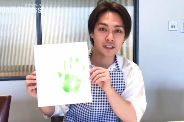 柳楽優弥「やぎら本」サイン入り手形色紙製作メイキング映像公開