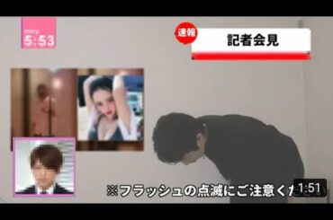 山下智久　謝罪会見　生中継　女子高生モデルを持ち帰り疑惑　山P