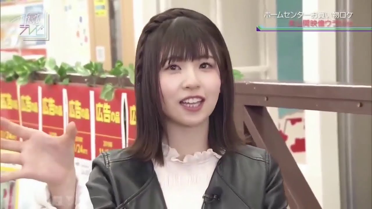 【乃木坂46×日向坂46×欅坂46】ホームセンターでお買い物 未公開映像 堀 未央奈 【コレ欲しい~】| FULL HD 1080p 【乃木坂46×日向坂46×欅坂46】ホームセンターでお買い物 未公開映像 堀 未央奈 【コレ欲しい~】| FULL HD 1080p