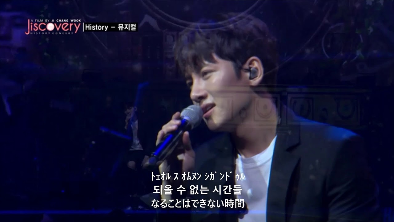 一人ぼっちの夜◆지창욱◆チチャンウク◆혼자 남은 밤◆jiscovery◆池昌旭◆jichangwook 一人ぼっちの夜◆지창욱◆チチャンウク◆혼자 남은 밤◆jiscovery◆池昌旭◆jichangwook
