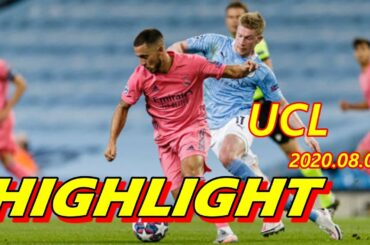 自滅したレアル、守備陣が痛恨ミス連発で2年連続16強敗退 ! マンチェスター シティ 2-1 (4-2) レアル マドリード UCL 2020年08月08日