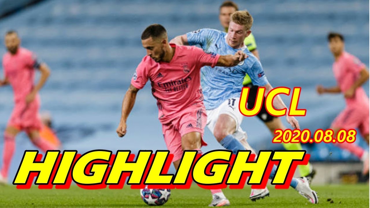 自滅したレアル、守備陣が痛恨ミス連発で2年連続16強敗退 ! マンチェスター シティ 2-1 (4-2) レアル マドリード UCL 2020年08月08日