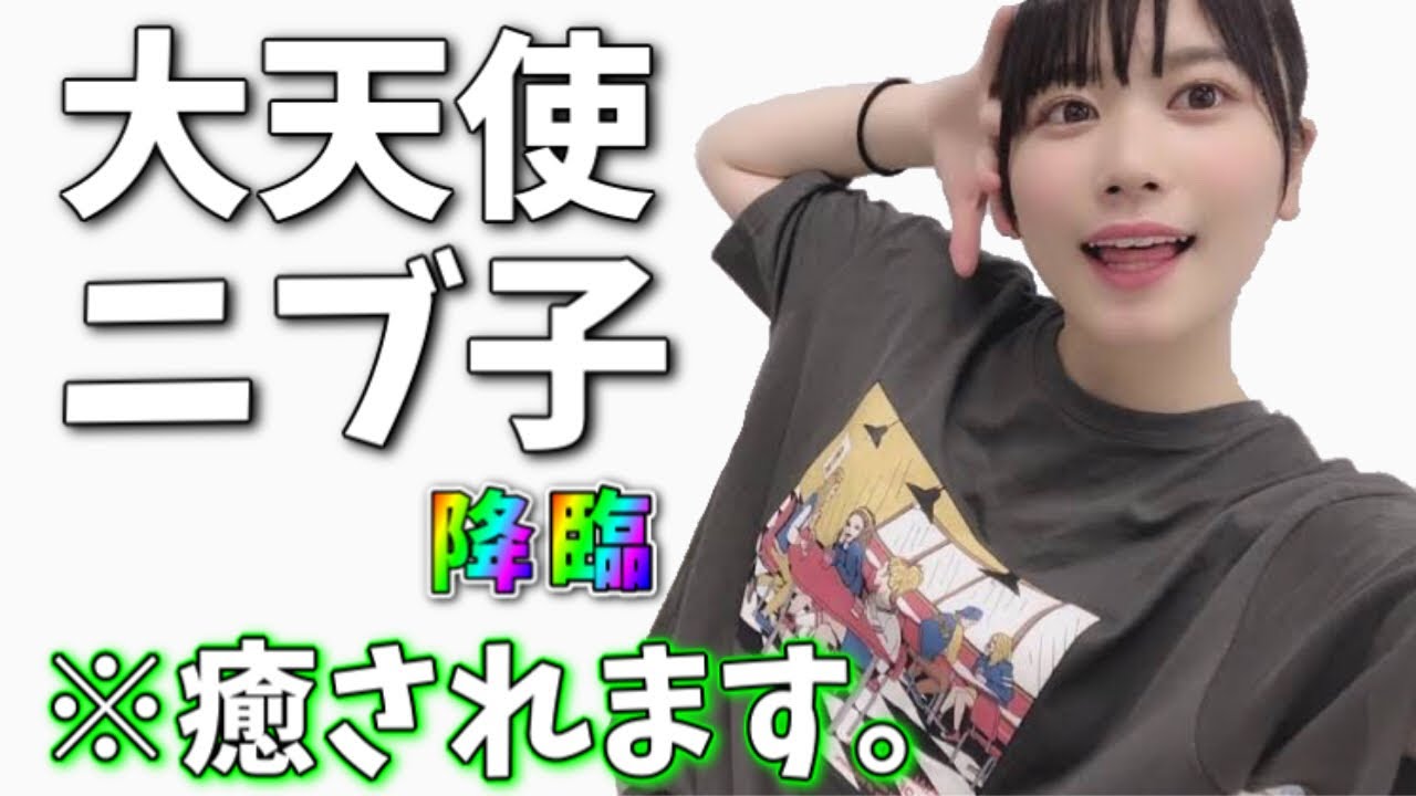 【日向坂46】丹生ちゃんの可愛いが詰まった癒しまとめ【丹生明里】