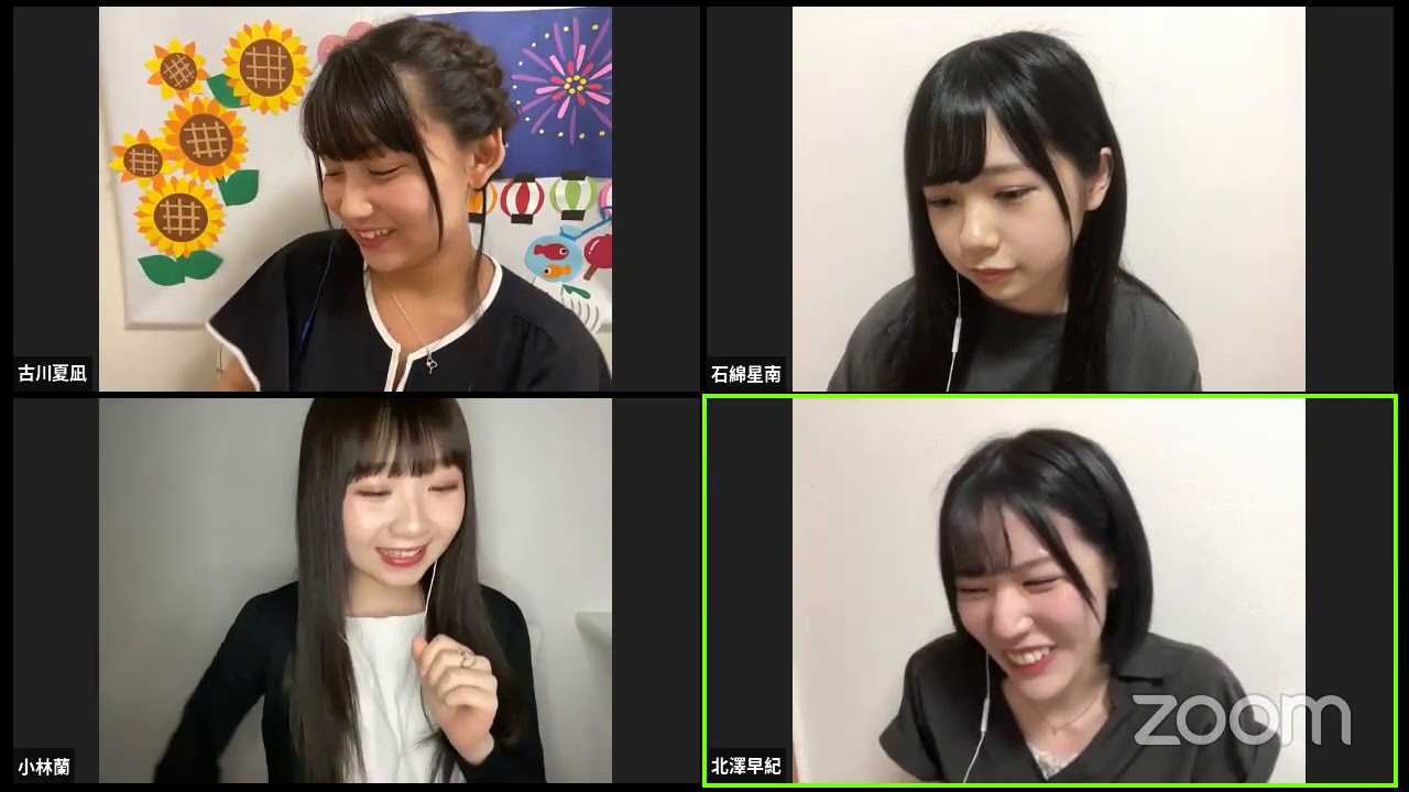 AKB48 OUC48 オンライン鑑賞会   SHOWROOMショールーム 2020 08 09 18 43