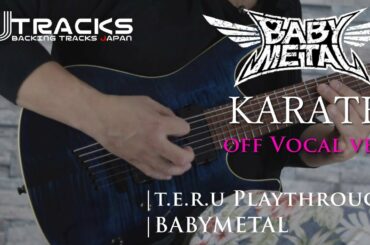 [off Vocal] KARATE BABYMETAL Guitar cover ベビーメタル カラオケ   KARATEギター 弾いてみた