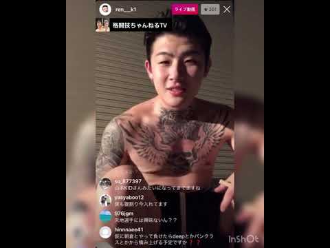 平本蓮がBBQしながら動画配信！朝倉未来の質問が多いwスルーをキメる！ 【RIZIN】