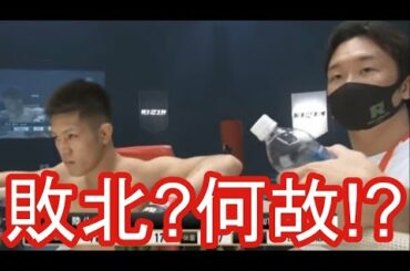 【大悲報】朝倉未来の戦友白川Dark 陸斗が萩原京平に負けた理由