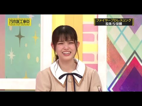 乃木坂46 乃木坂工事中 2020年08月09日 Full 200809 乃木坂46 乃木坂工事中 2020年08月09日 Full 200809