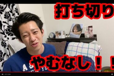 アクタージュ原作者・松木達哉は救えない【打ち切り】【連載終了】【ジャンプ】【しまぶー】【たけし】【女子中学生】【逮捕】