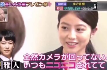 質問 からの 倍返し をしたい人ｗ 今田美桜