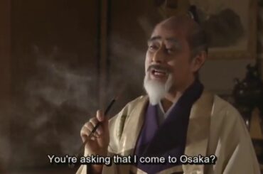 大河ドラマ 葵徳川三代 第17話 Aoi Tokugawa Sandai Episode 17 English Sub