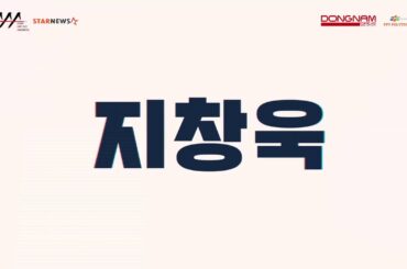 190918(STARNEWS_Korea)【池昌旭】 JiChangWook 지창욱 チチャンウク 】   aaa asiaart