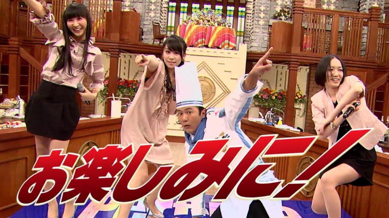 パフュームがビストロSMAPでモノマネ　香取慎吾　草彅剛　稲垣吾郎　中居正広　木村拓哉