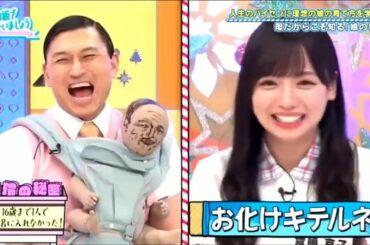 日向坂で会いましょう[日向坂４６] 2020年8月10日 200809 FULL SHOW HD1080