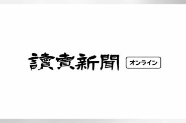 国内の新規感染者１４４４人、島根で高校生ら９２人感染…６日連続１０００人超 : 社会 : ニュース
