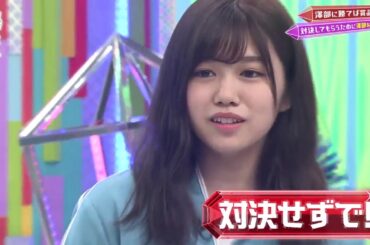 欅って、書けない? 欅坂46 2020年7月19日 FULL SHOW