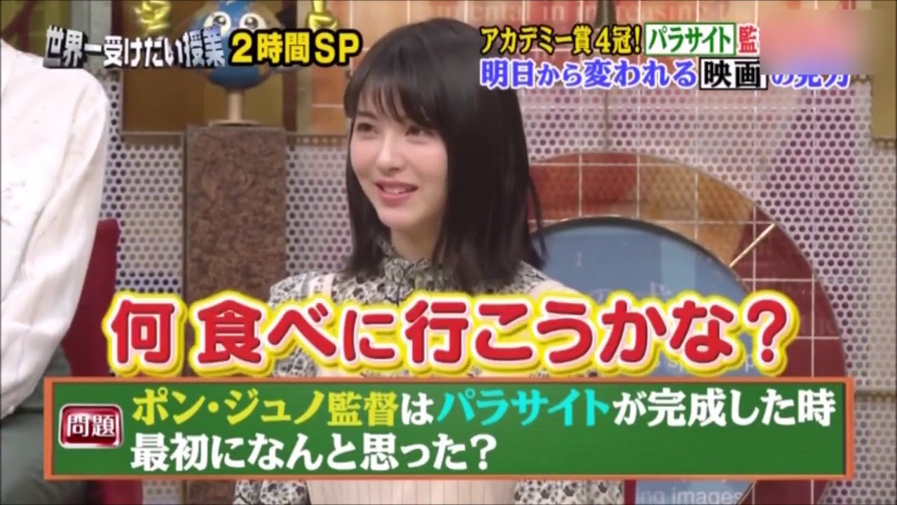 隣 で ラーメン 食べてもいいですか? w 浜辺美波 隣 で ラーメン 食べてもいいですか? w 浜辺美波