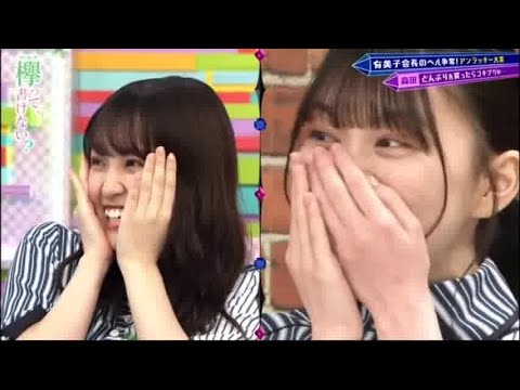 欅って、書けない？ 【欅坂４６】 2020年8月9日 Full show