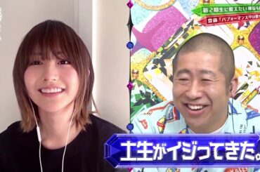 欅って、書けない? 欅坂46 2020年7月5日 FULL SHOW