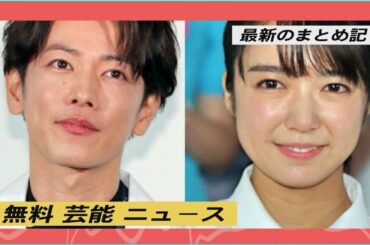 無料 芸能 ニュース|上白石萌音が“超ドS”な佐藤健に恋をする！『恋はつづくよどこまでも』1月スタート