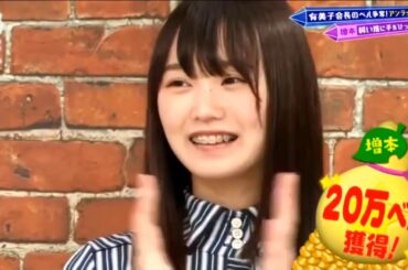 欅坂46欅って、書けない？2020年8月9日 09/08/2020 FULL SHOW| NEW Full HD - 1080p